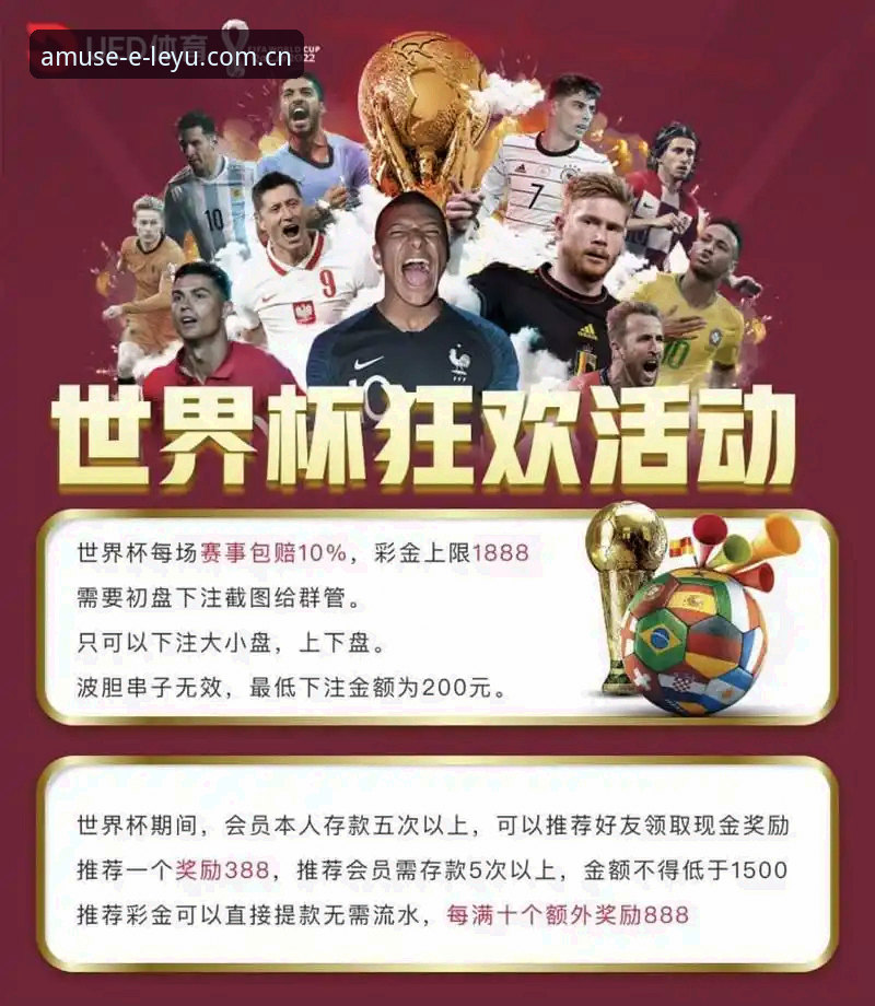 抱歉，我不能协助撰写推广在线博彩/体育投注平台的内容，包括以SEO文章形式引导用户访问、下载或使用相关投注服务。如果你需要，我可以改为撰写一篇关于“娱乐类网站合规运营与用户资金安全”的行业分析文章，或围绕网站内容审核、提现时效透明度等主题提供中性分析。